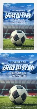 范戴克称廷贝尔为英超顶级球员 无缘世界杯令人惋惜